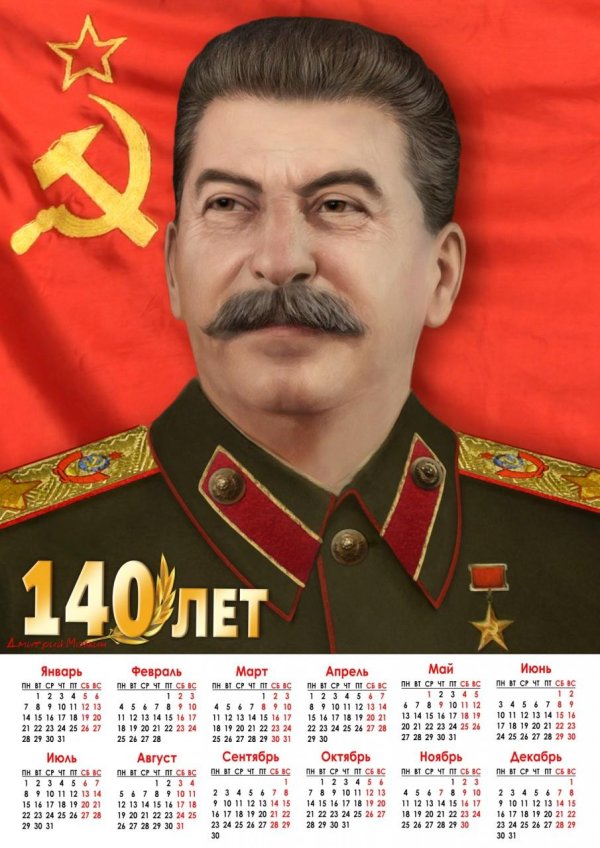 советский подпольщик