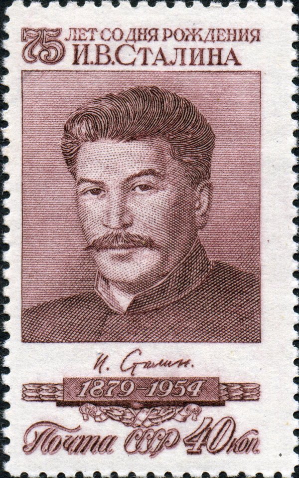 марки со сталиным