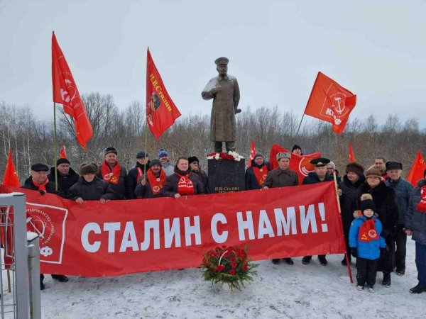 communist party of russian federation