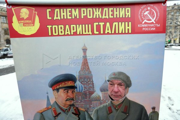 товарища сталина
