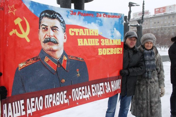 за родину за сталина
