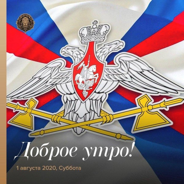 день тыла вооружённых сил