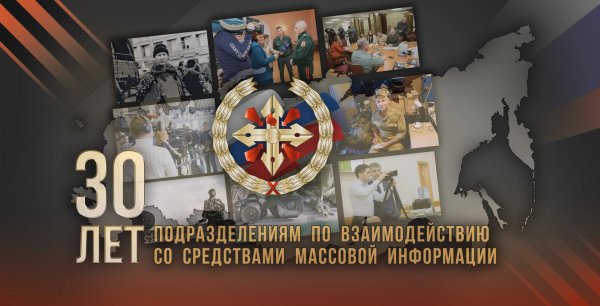 специальная пожарная охрана мчс россии