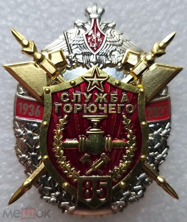 знаки военных