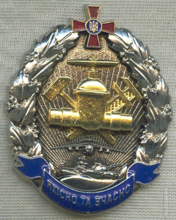 значок инженерные войска