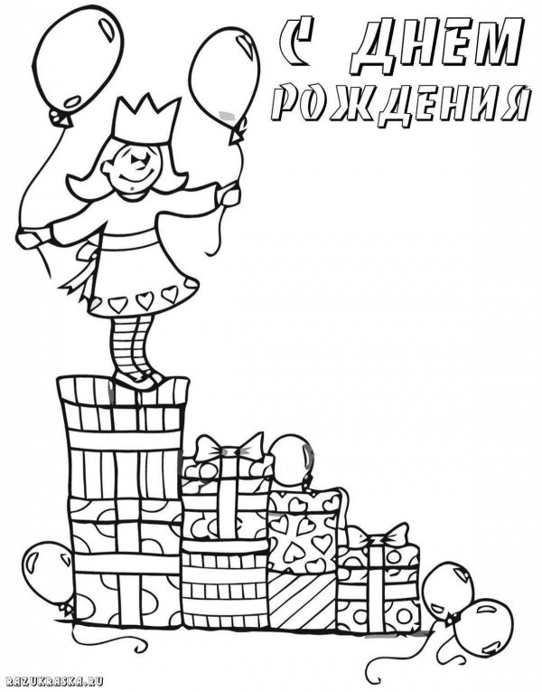 раскраска новогоднее