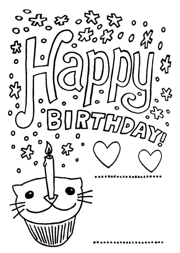 открытка с днём рождения разукрасить