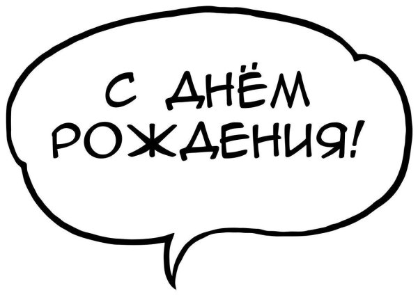 речевые облачка