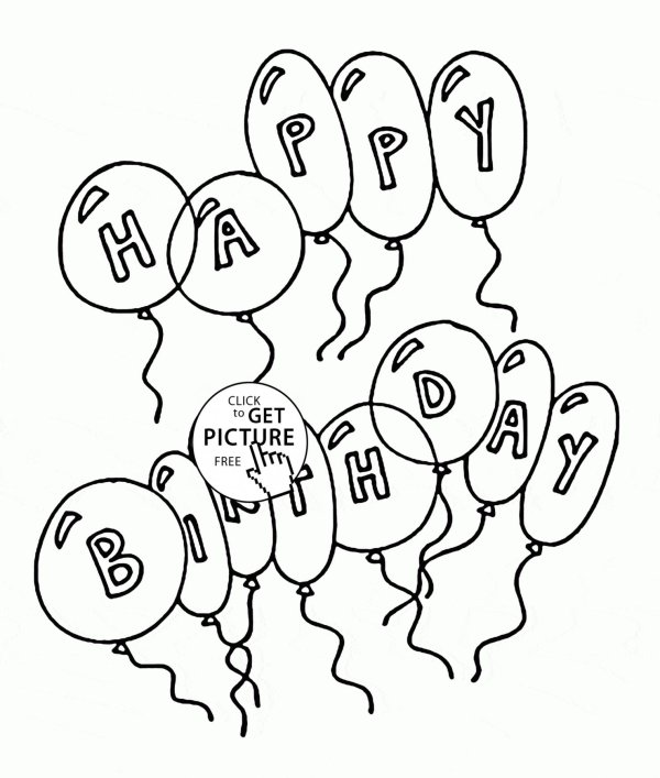 раскраска с днем рождения