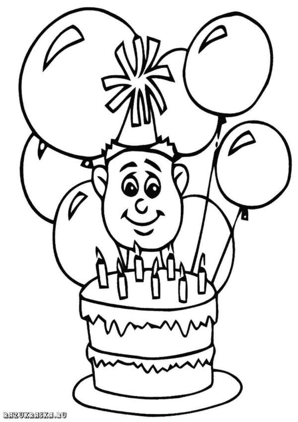 рисунок на день рождение