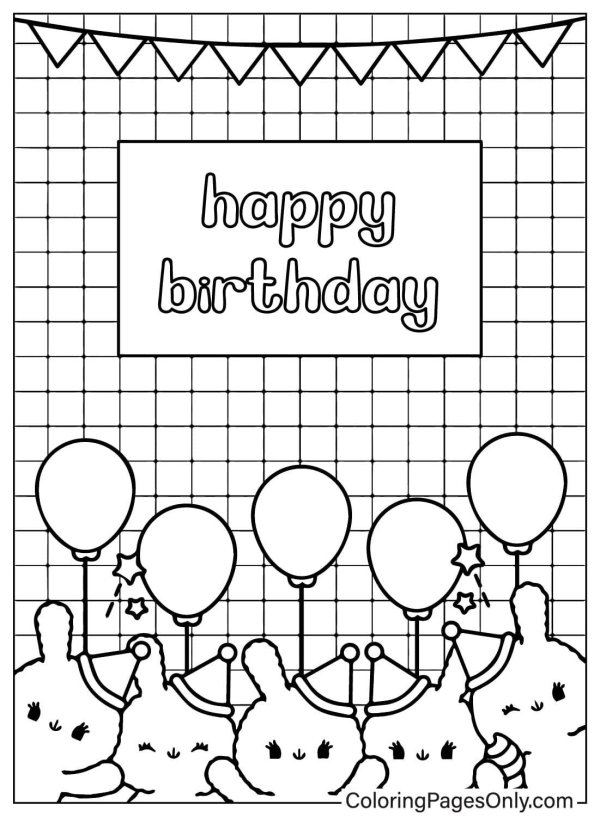 распечатать открытку на день рождения