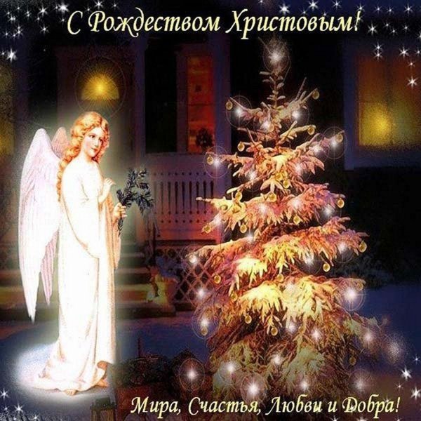 с рождества христова