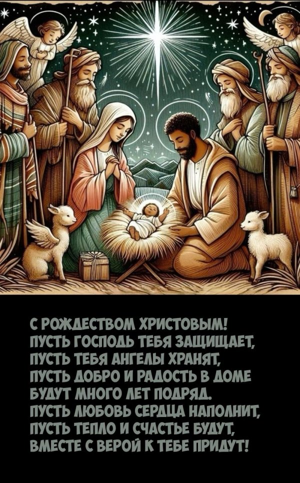 с рождества христова