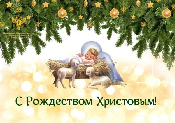 рождества христова