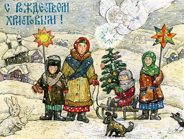 рождество христово колядование святки