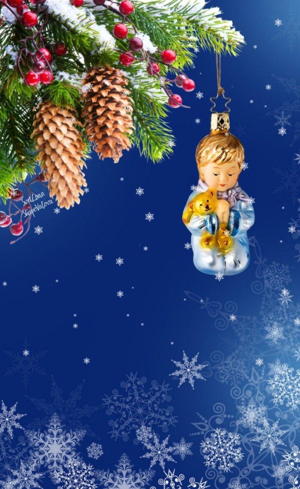 с наступающим