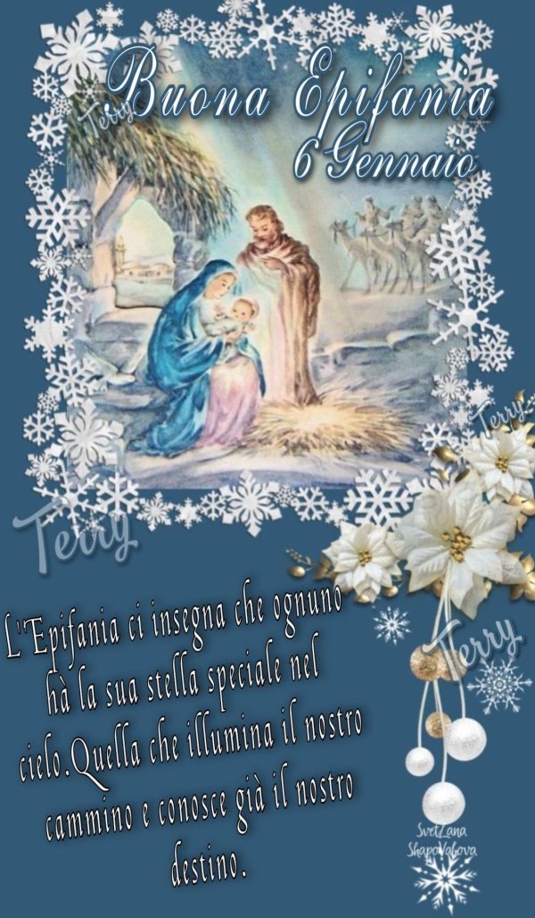 с рождества христова