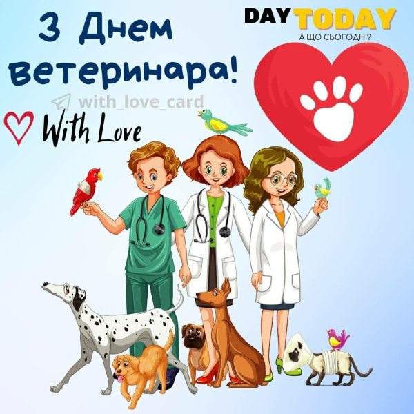 ветеринар рисунки