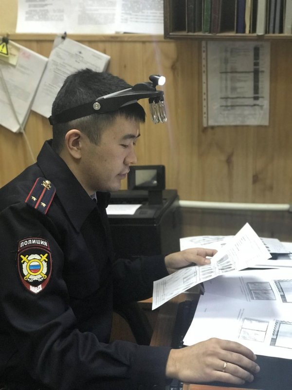 День эксперта криминалиста