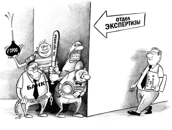 юмор карикатуры