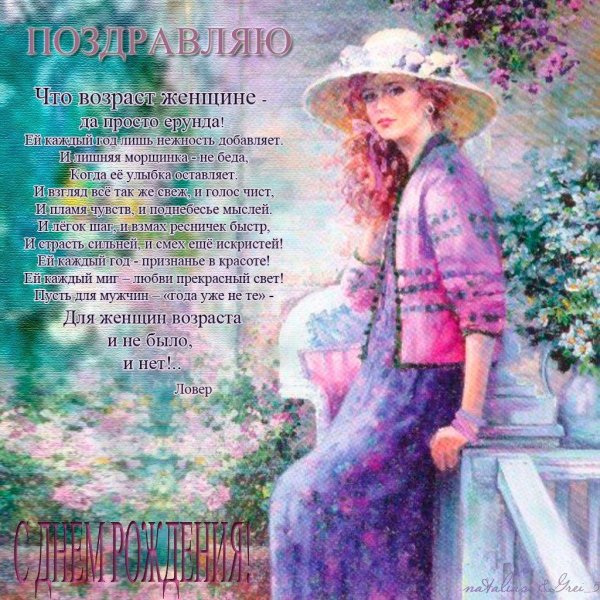 с праздником прекрасные дамы