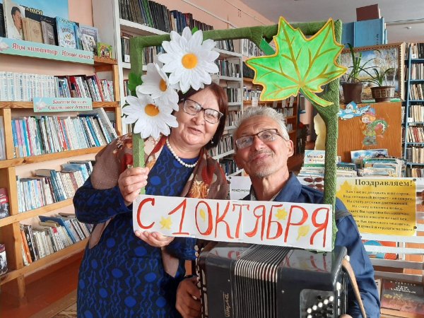 сельская библиотека