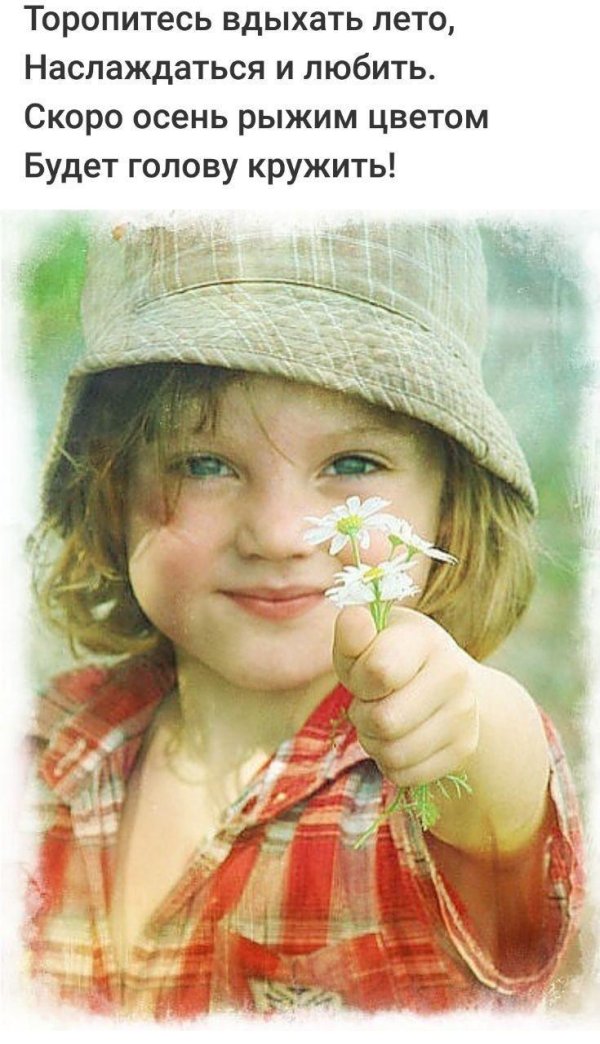 красивые дети