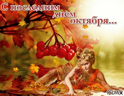 рябина калина