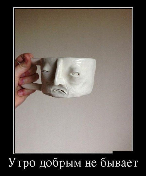 необычные чашки