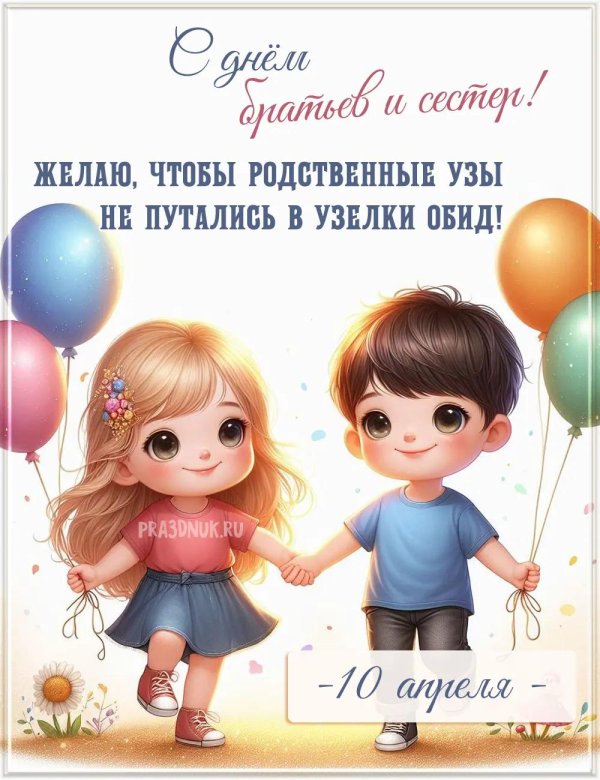 дети иллюстрации