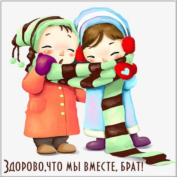 иллюстрации милые