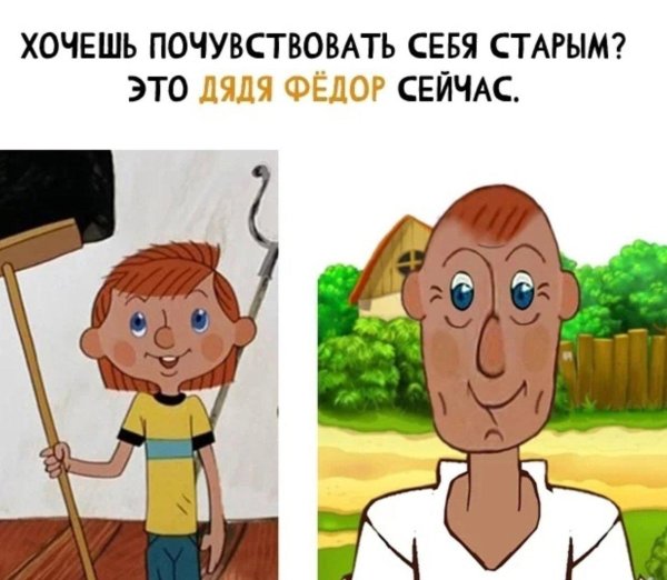 фёдор из простоквашино