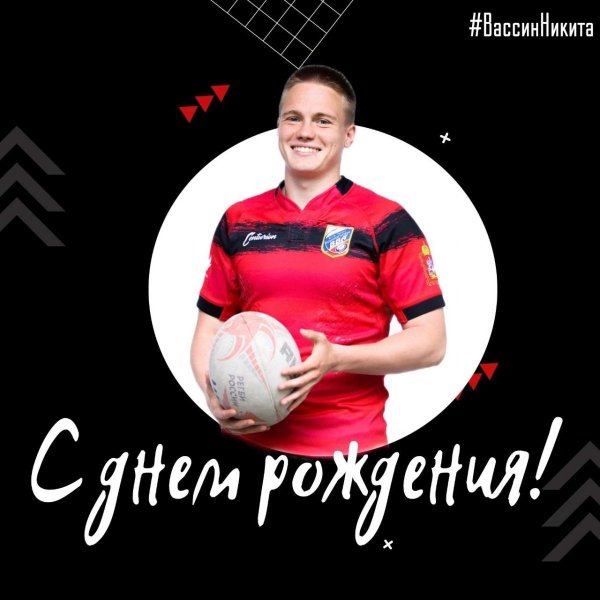 игроки регби