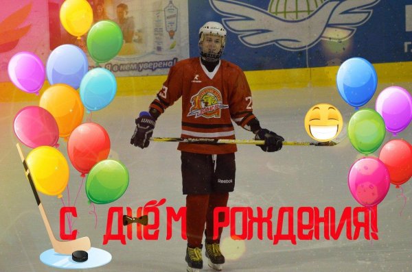 весь хоккей