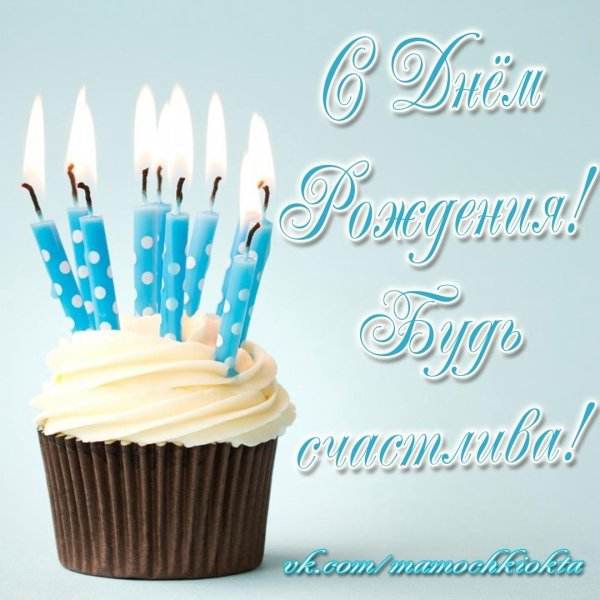 birthday wish happy birthday