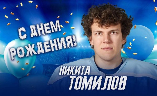 открытки с днём рождения даниил