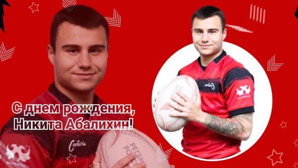 карвонен артем регби