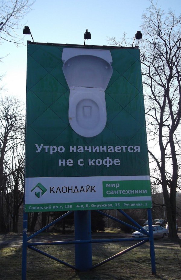 утро началось не с кофе