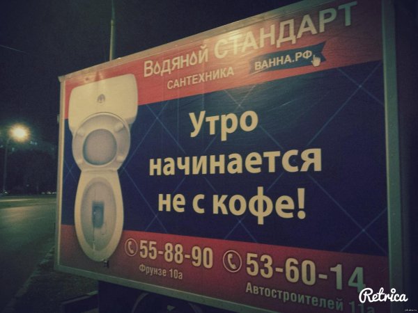 утро начинается с кофе