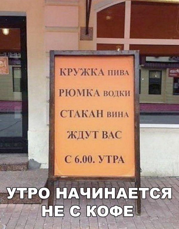 надписи приколы