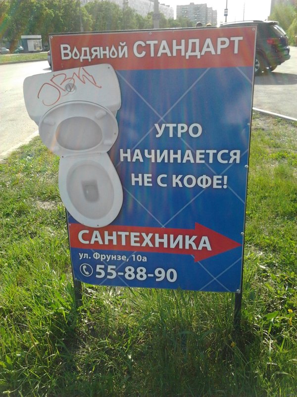 боги маркетинга приколы