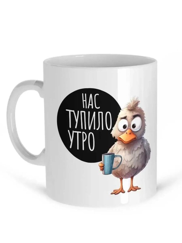 кружка с принтом