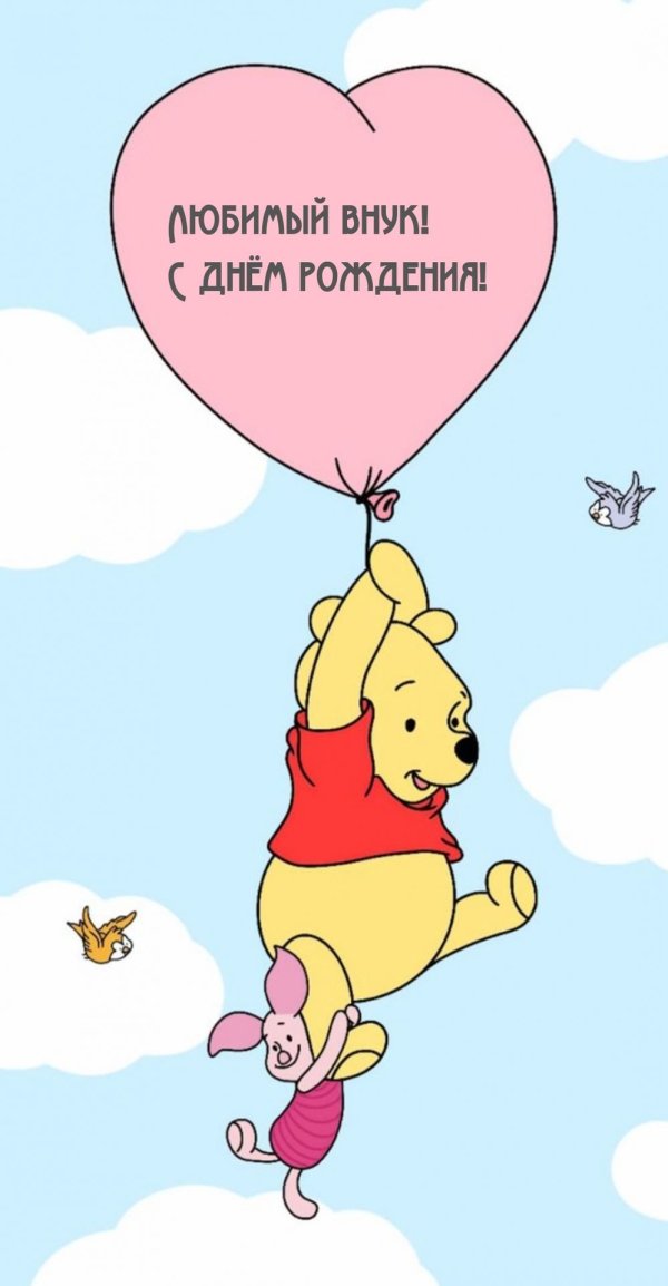 winnie the pooh disney