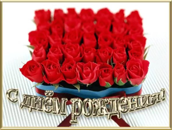 поздравление с именем милана