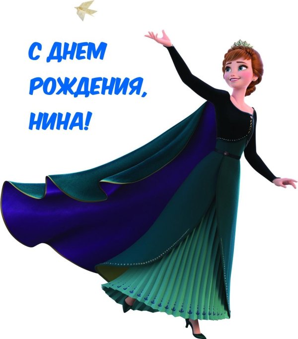 холодное сердце анна