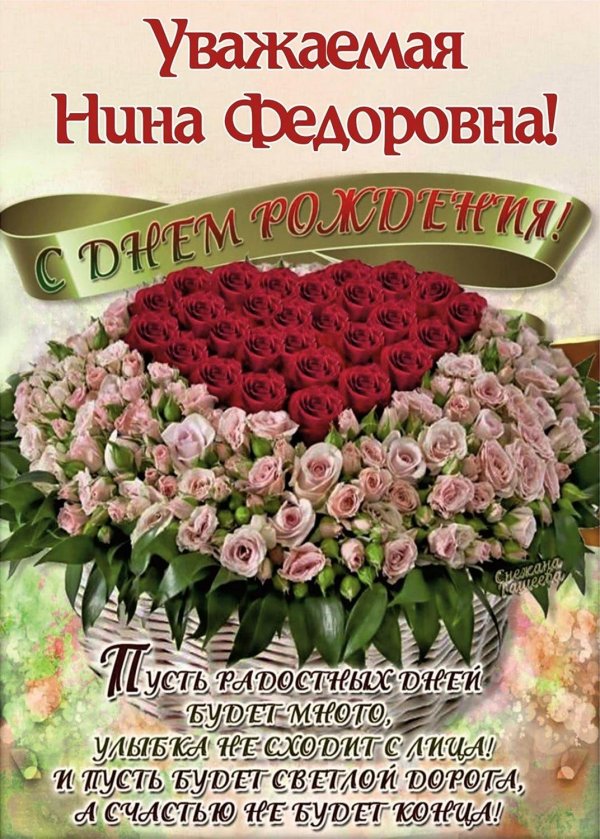 открытка ко дню рождению