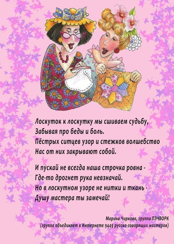 подружки веселушки