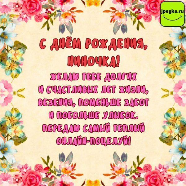 поздравление с день рождения женщине