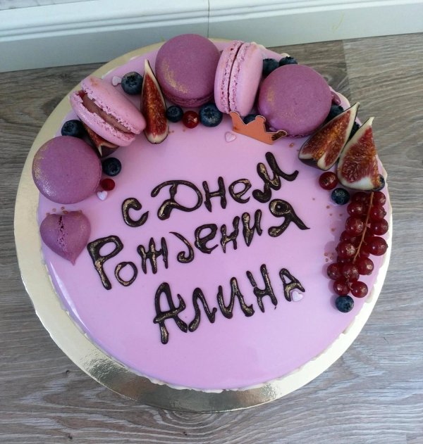 тортики с надписями