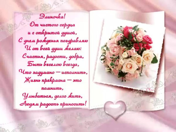 свадебная открытка